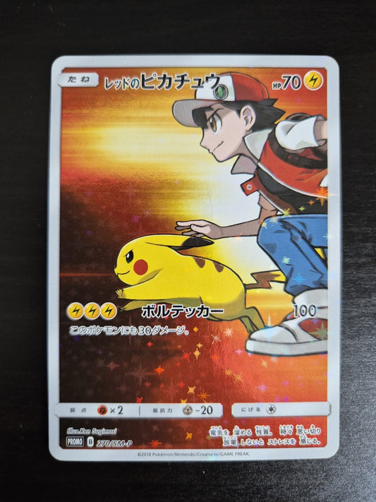Red's Pikachu - Sun & Moon Promo Card - Pokemon 20th Anniversary - 270/SM-P - NM