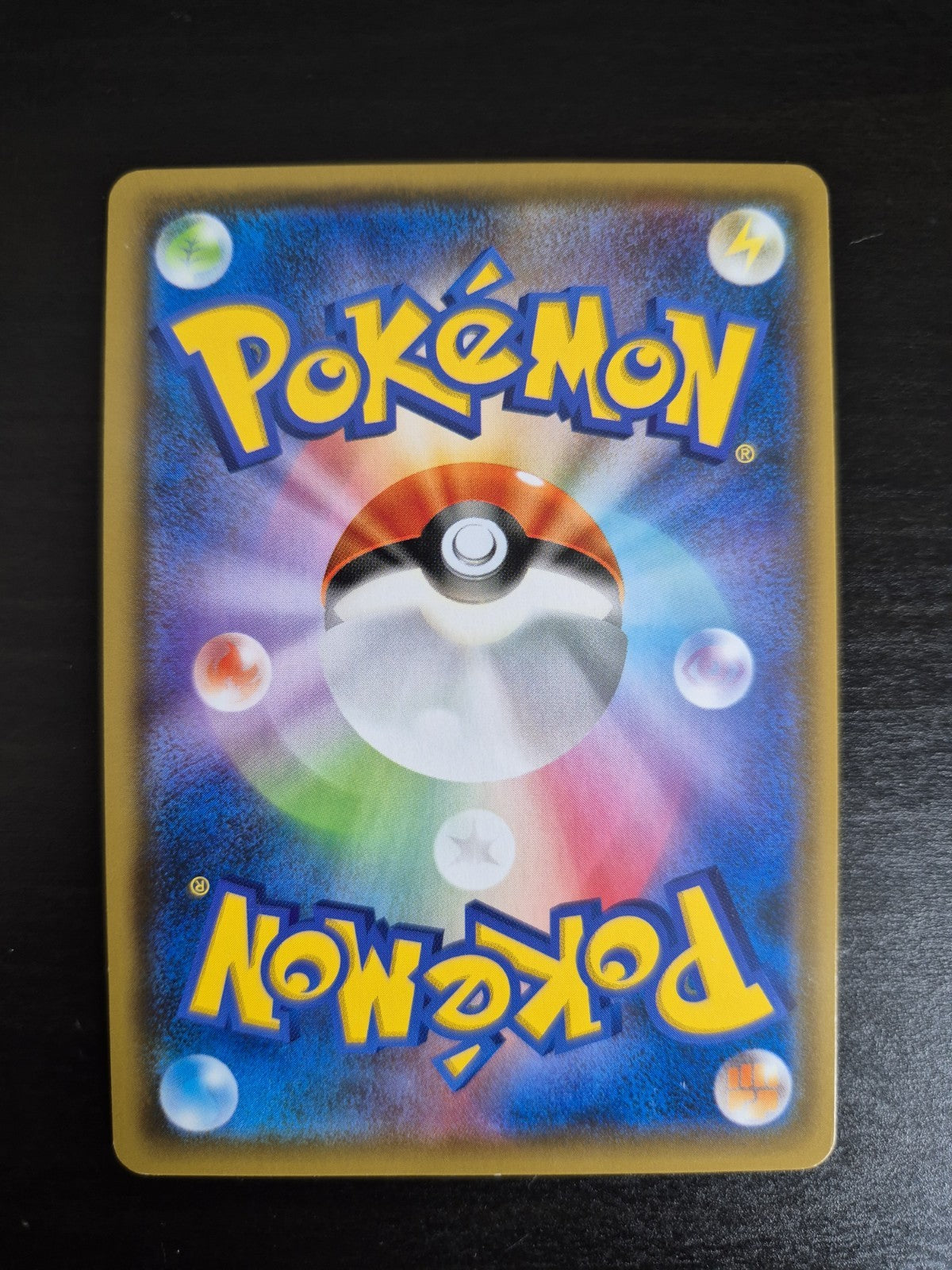 Red's Pikachu - Sun & Moon Promo Card - Pokemon 20th Anniversary - 270/SM-P - NM