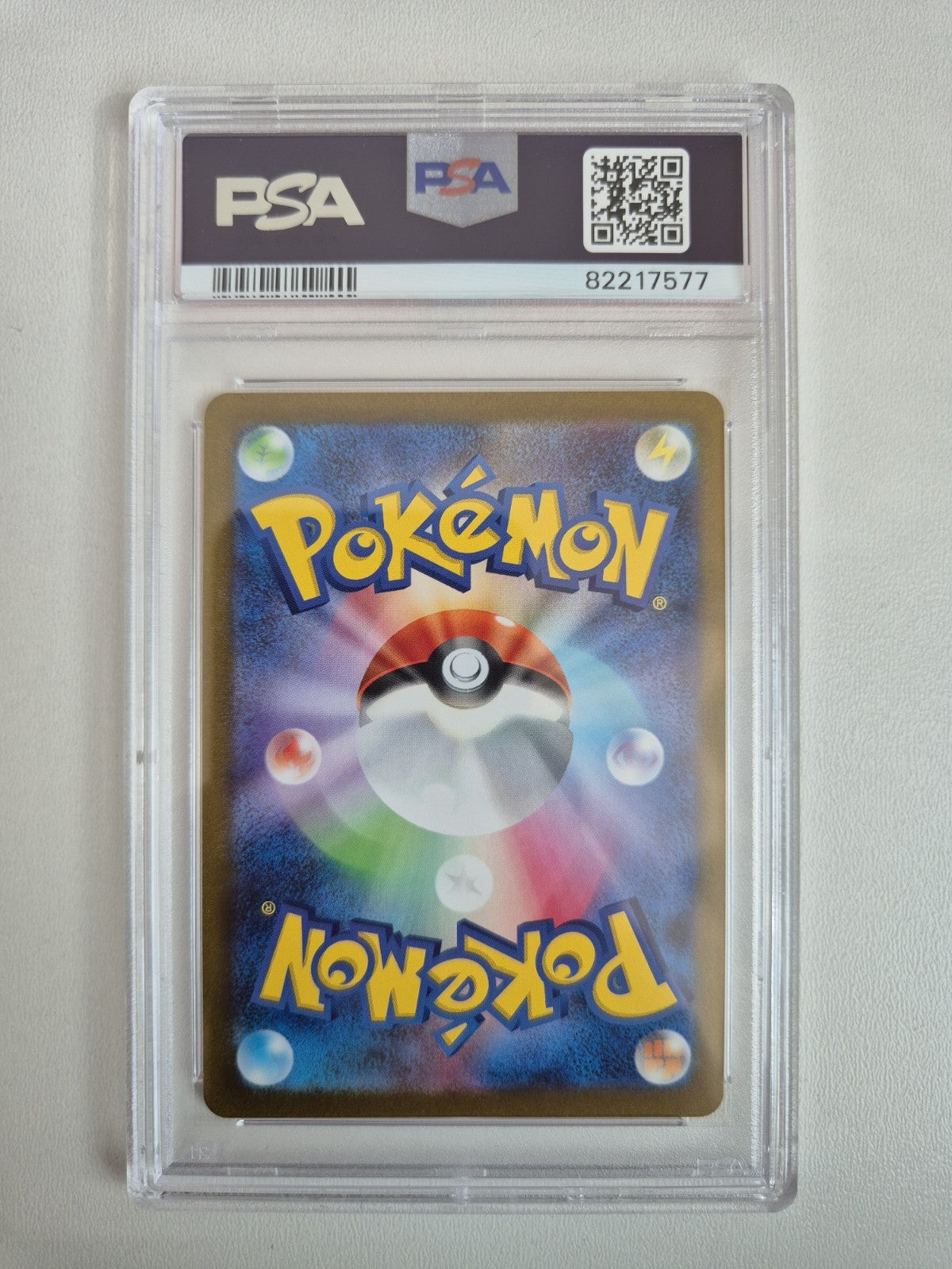 PSA 10 Vaporeon 063/SV-P Yu Nagaba X Pokemon Promo Japanese GEM MINT