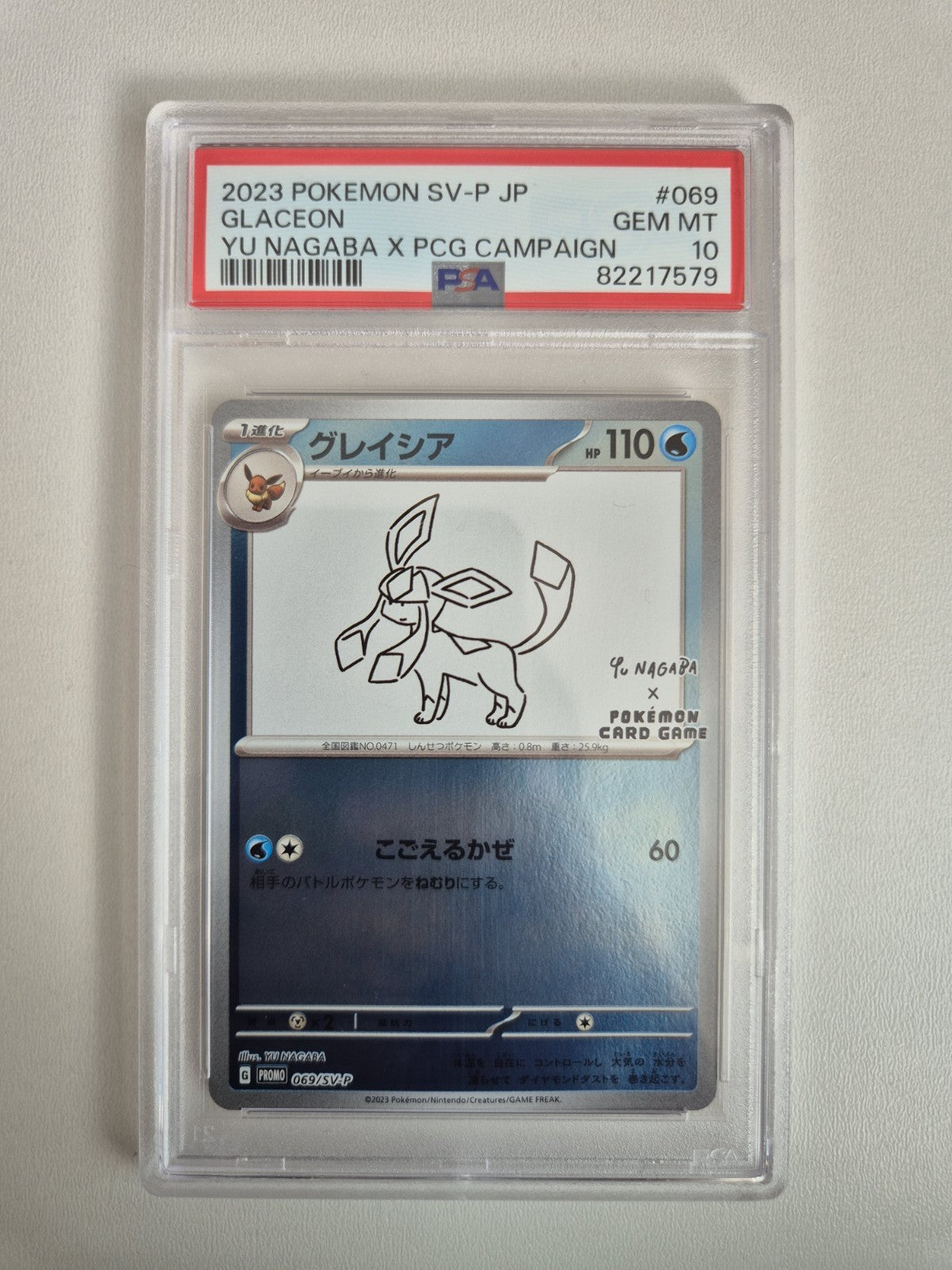 PSA 10 Glaceon 069/SV-P Yu Nagaba X Pokemon Promo Japanese GEM MINT