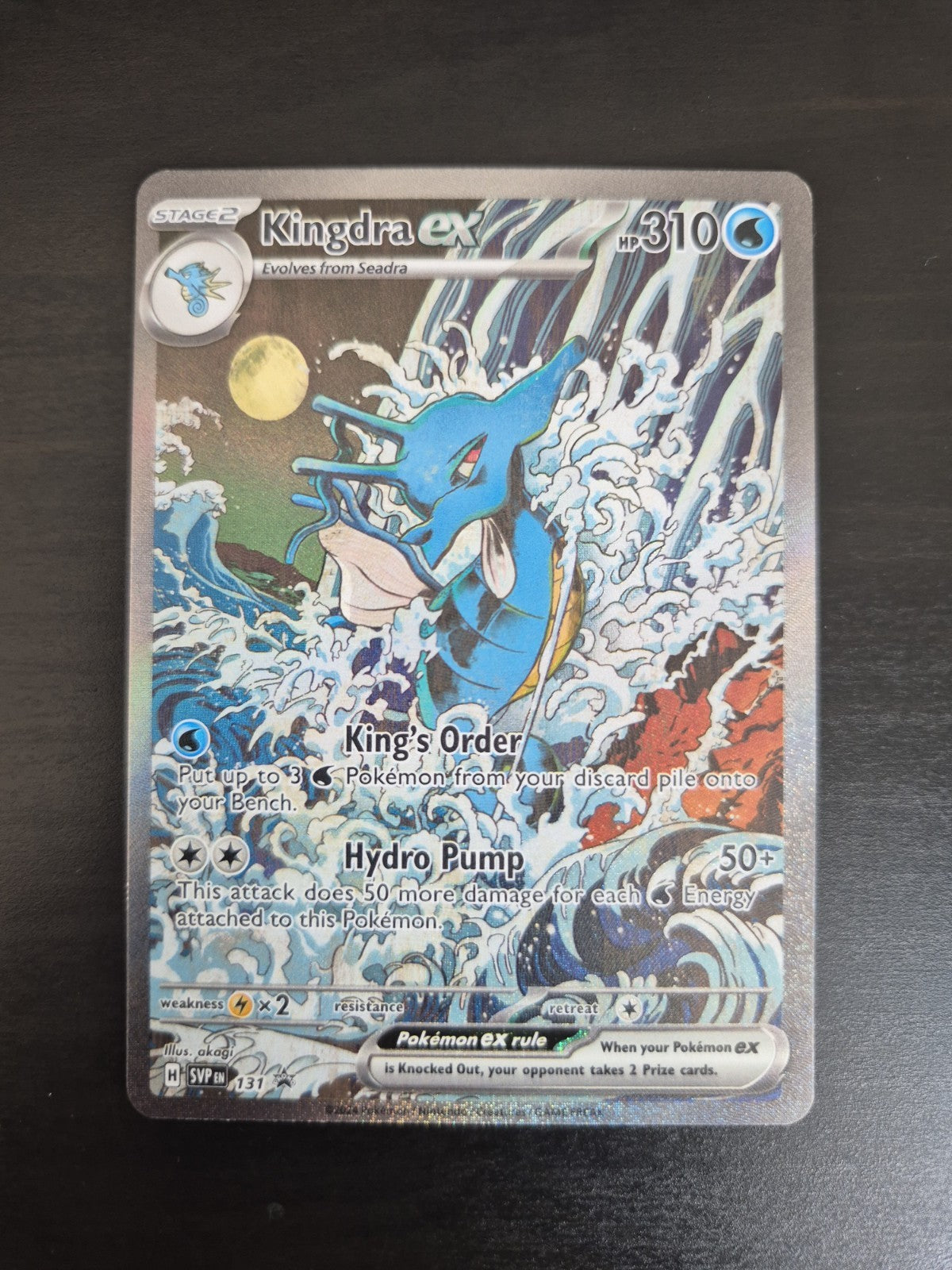 Kingdra ex SVP 131 Shrouded Fable Black Star Promo Pokémon TCG Near Mint