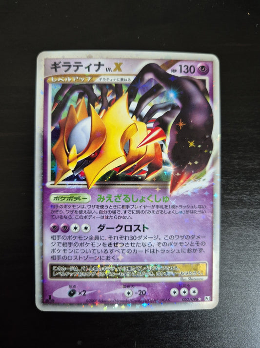 Giratina Lv.X 052/096 Galactic's Conquest Pt1 1ED Holo Card Pokemon 2008 NM-