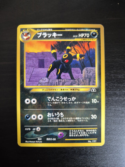Pokémon Neo Premium File 2 Umbreon Card Japanese No. 197 NM - READ DESCRIPTION