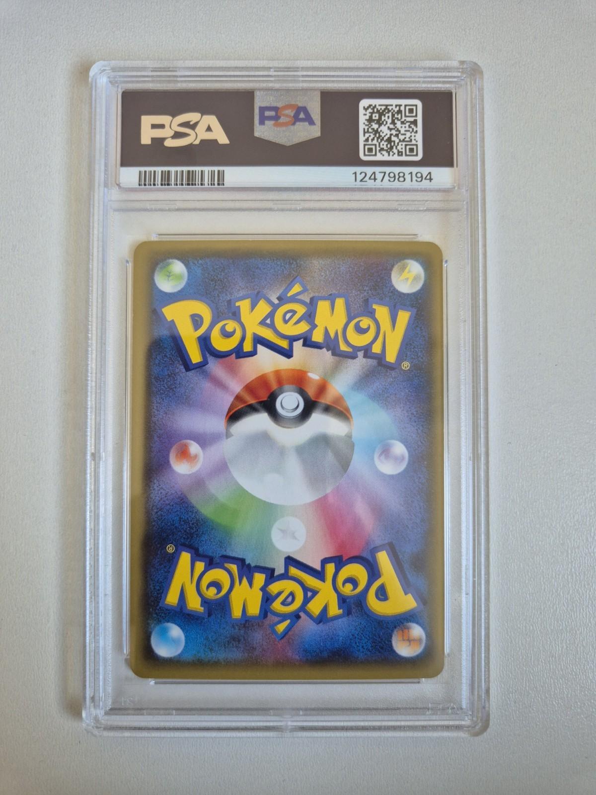 PSA 10 M Tyranitar EX 090/081 Bandit Ring SR 1st Ed. Japanese Pokemon GEM MINT