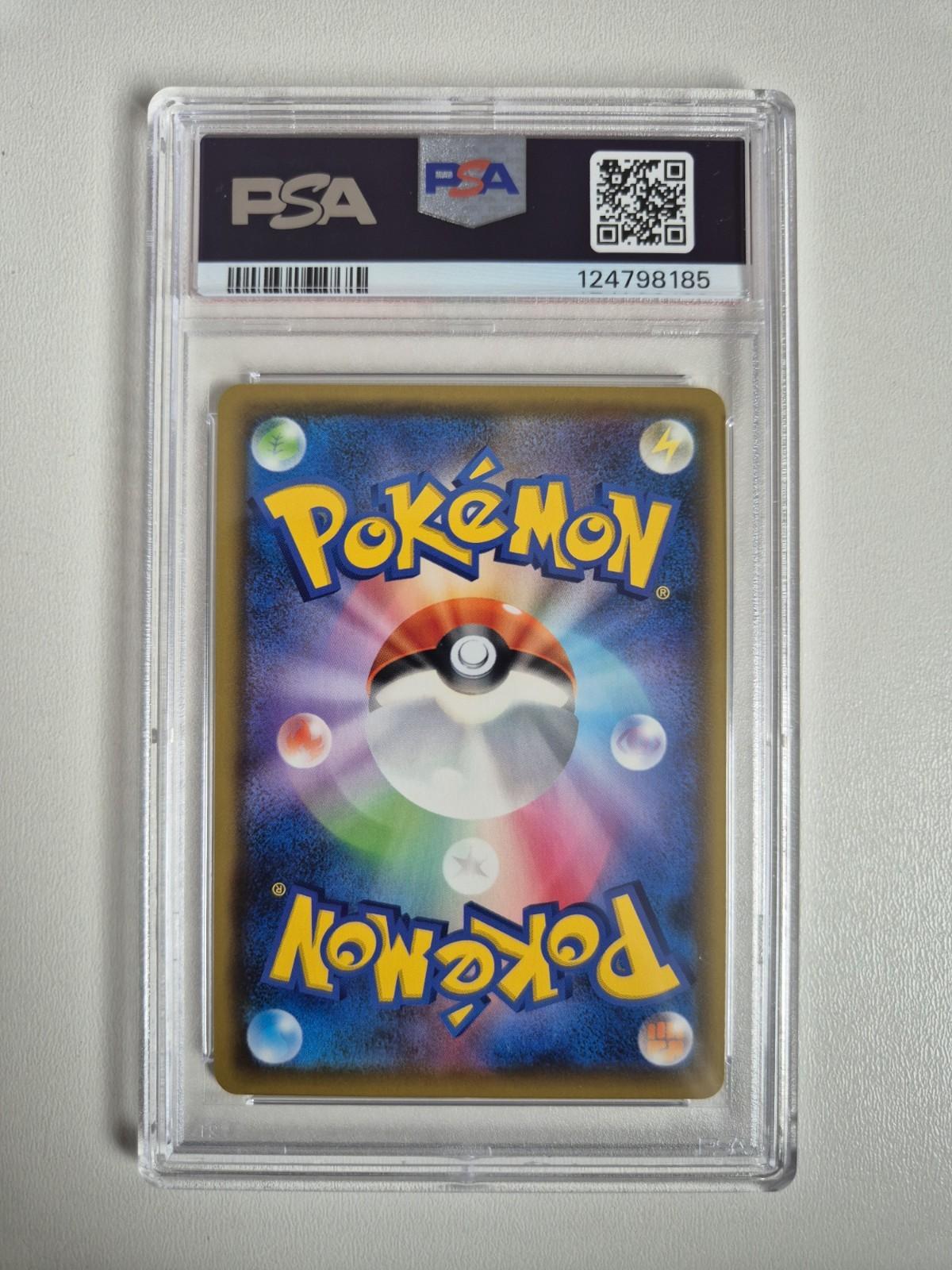 PSA 10 Espeon & Deoxys GX #177 Japanese SM Tag Team All Stars Pokemon GEM MINT