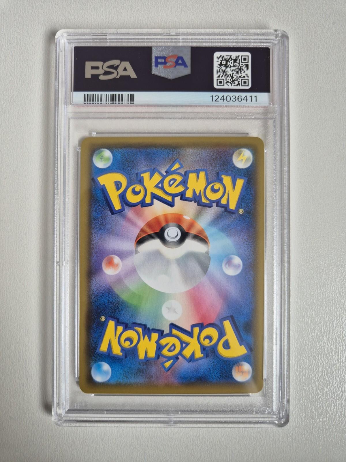 PSA 10 Reshiram and Zekrom GX SR 064/049 Dream League Japanese Pokémon GEM MINT