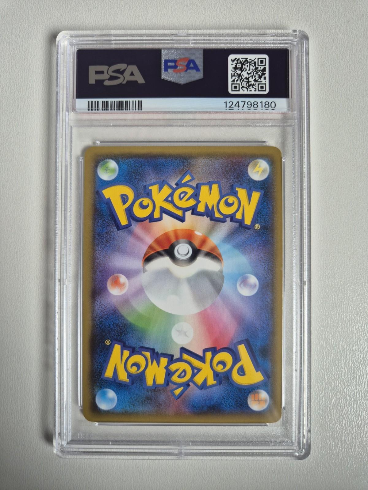 PSA 10 Yokohama's Pikachu 283/SM-P 2018 Japanese Promo Pokemon Center GEM MINT