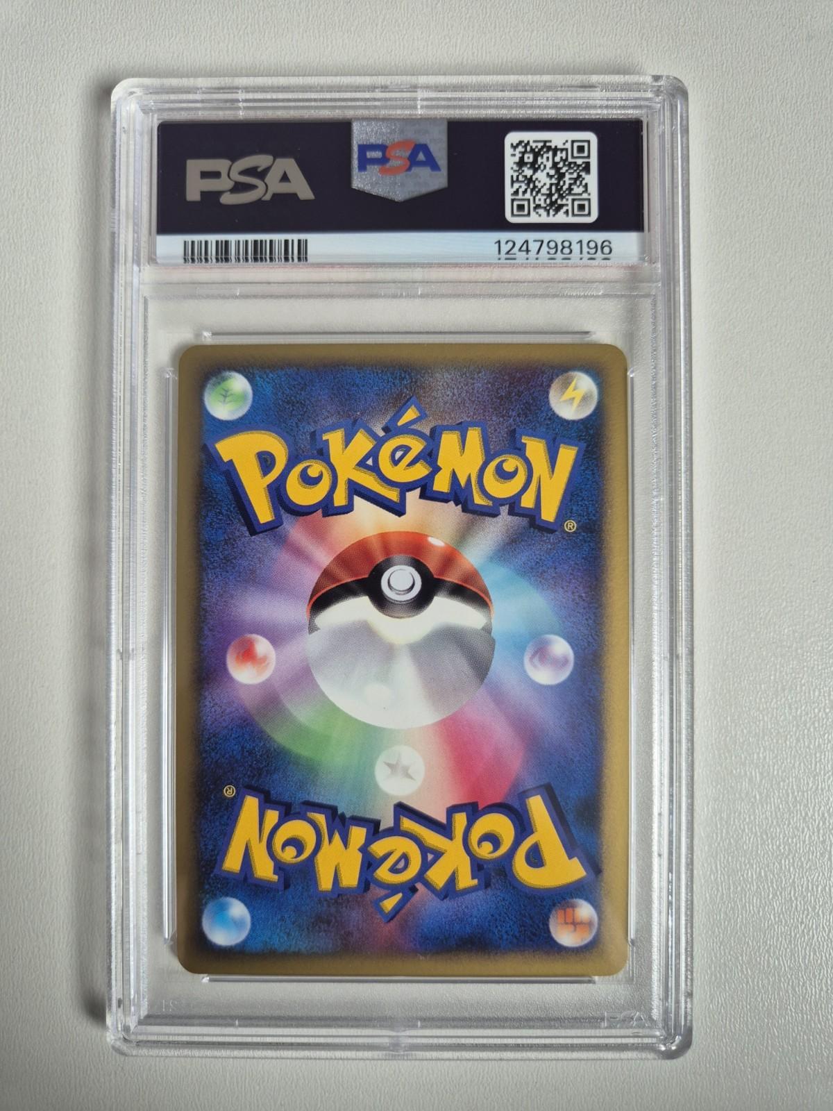 PSA 10 Garchomp Lv.X Moonlit Pursuit 1st Ed Japanese Holo Rare Pokemon GEM MINT