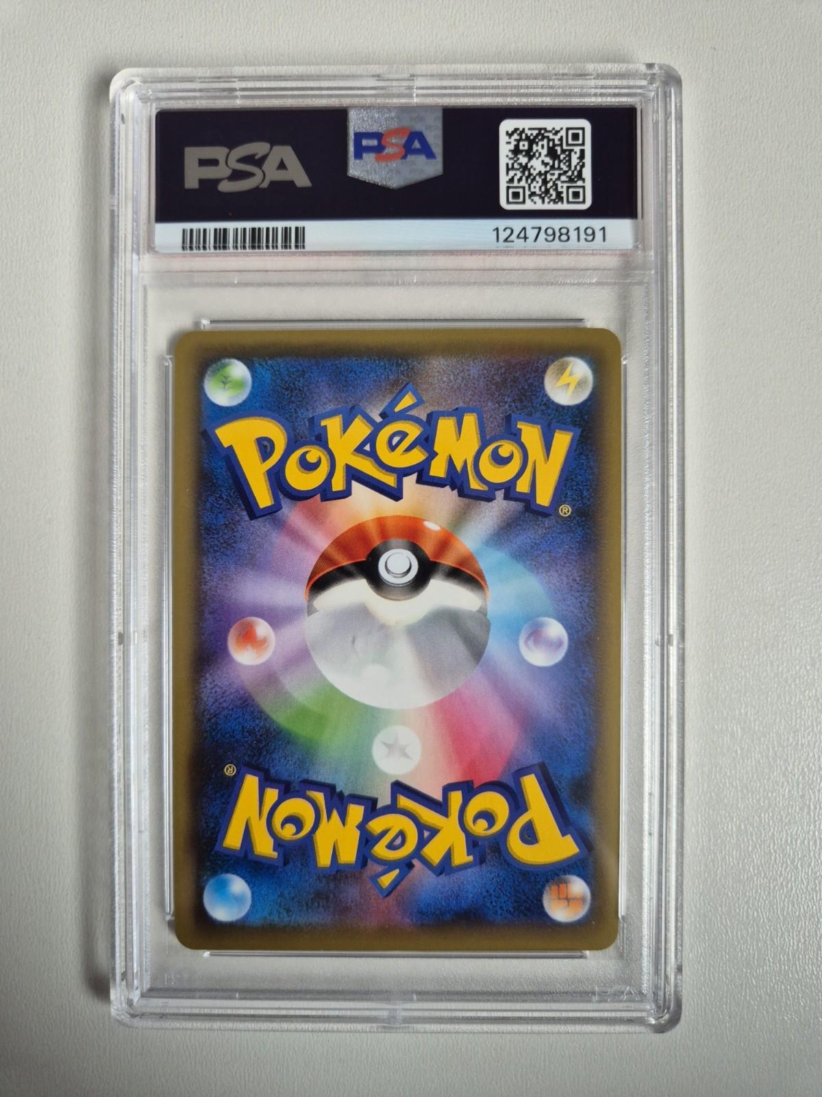 PSA 10 Gardevoir EX 056/054 Cruel Traitor SR 1st Japanese Pokemon GEM MINT