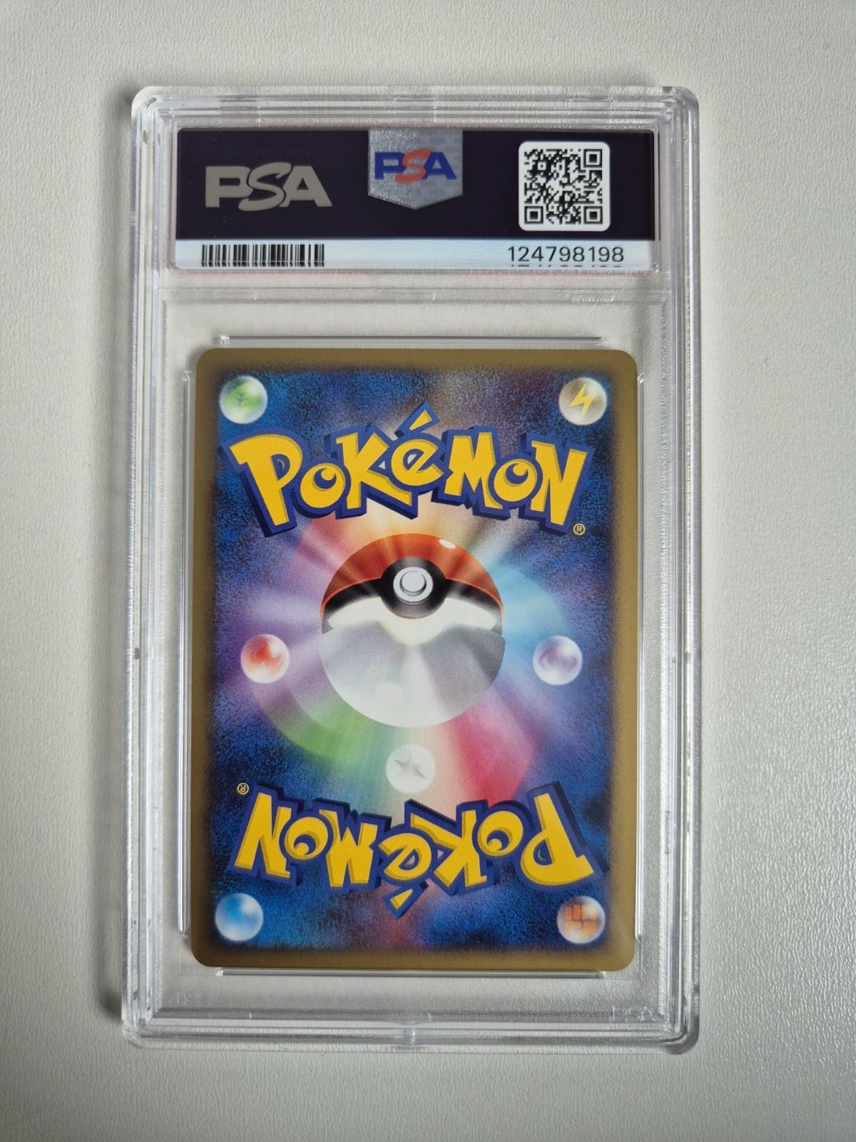 PSA 9 Giratina Lv. X 052/096 1st Edition Galactic's Conquest Japanese MINT