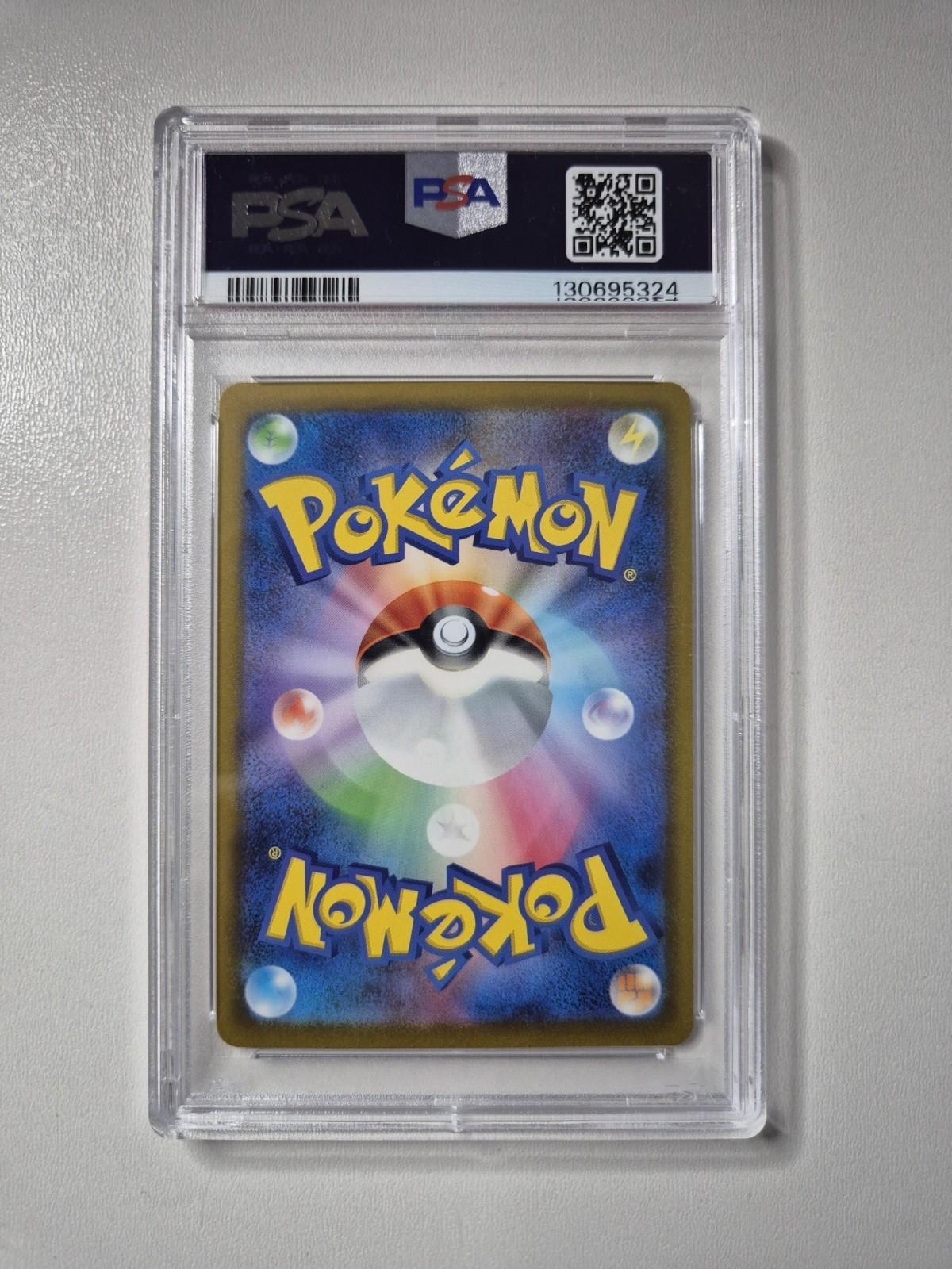 PSA 10 Detective Pikachu 098/SV-P Pre-Order Promo Japanese Pokemon Card GEM MINT