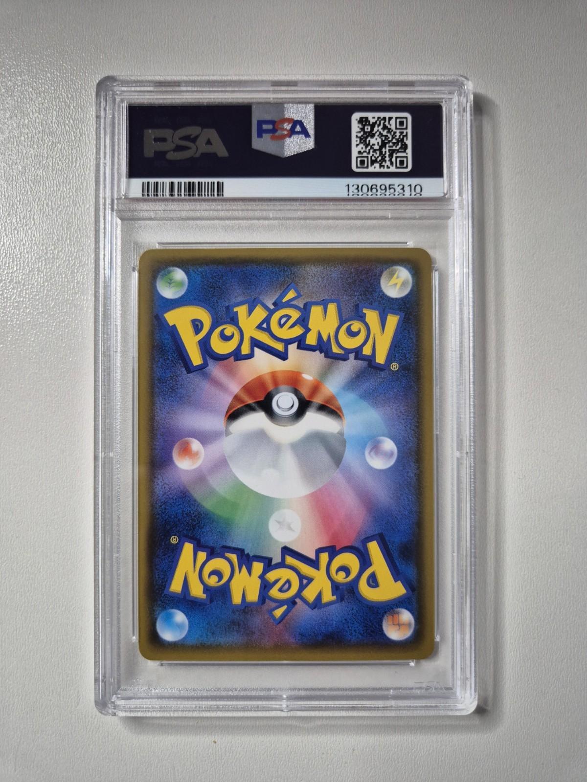 PSA 10 Pikachu Sakura Promo 224/SM-P Japanese Pokemon 20th Anniversary GEM MINT