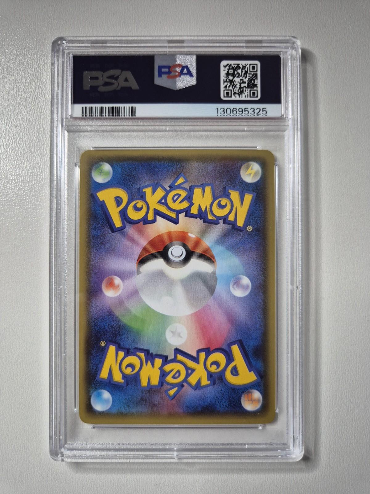 PSA 10 M Gardevoir EX 051/070 XY5 Tidal Storm 1st ED Pokemon Japanese GEM MINT