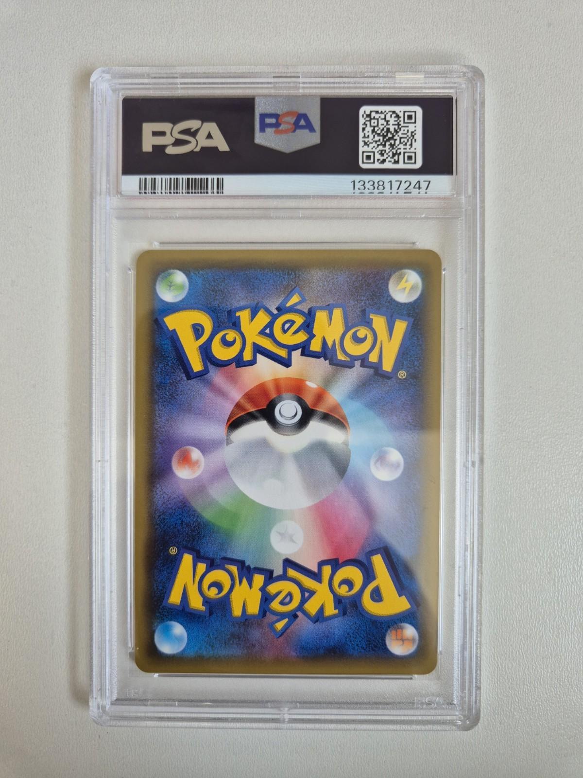 PSA 10 Gengar & Mimikyu GX 038/095 Sun Moon Tag Bolt Japanese Pokemon GEM MINT