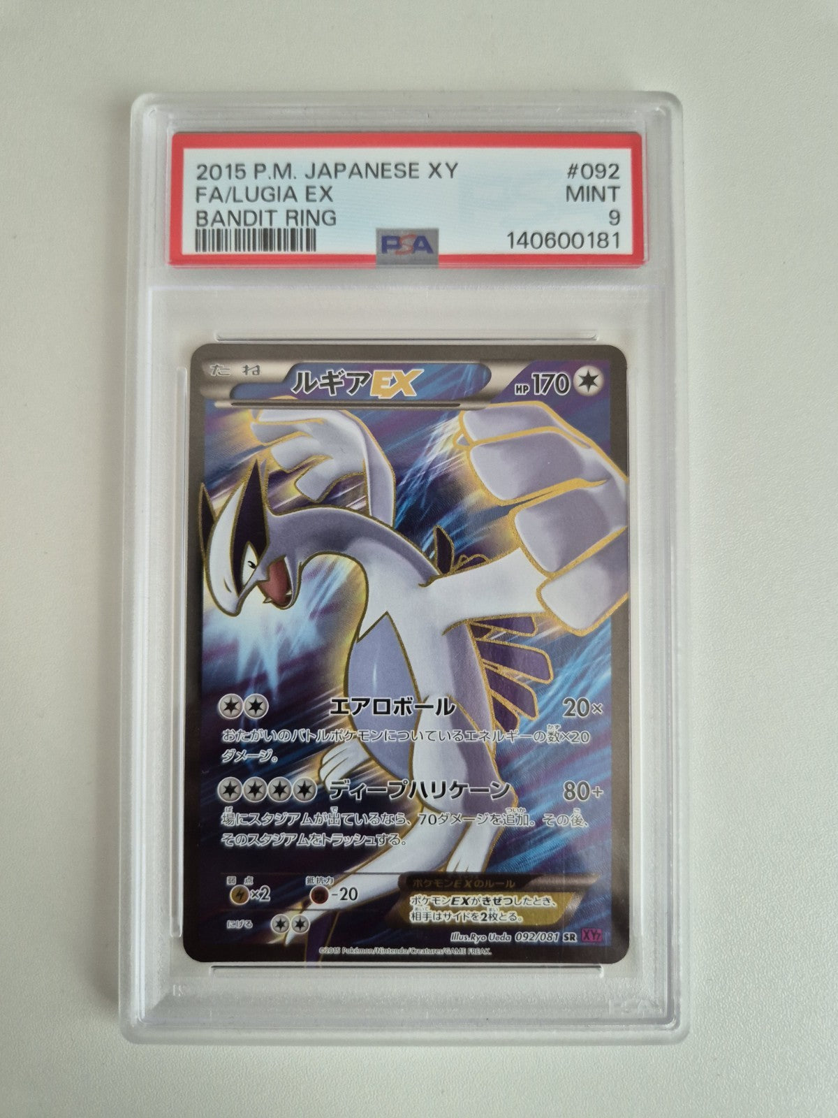 Eevee Prismatic Evolutions PC Promo #173