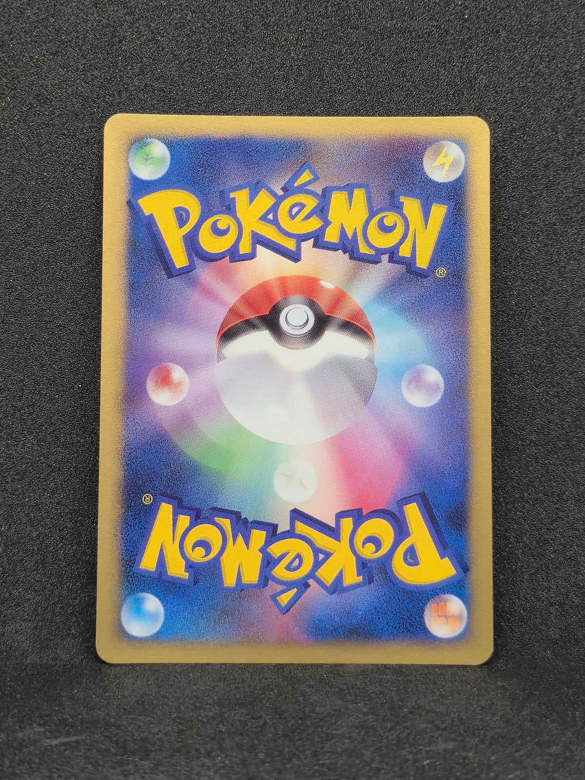 Lucario 10th Movie Promo (Warped/Curling)