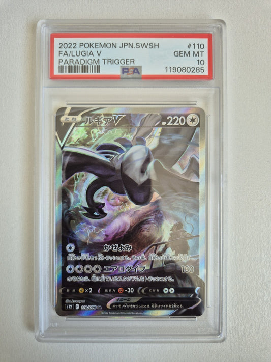 PSA 10 Lugia V 110/098 SR Paradigm Trigger S12 Japanese Pokemon Card GEM MINT