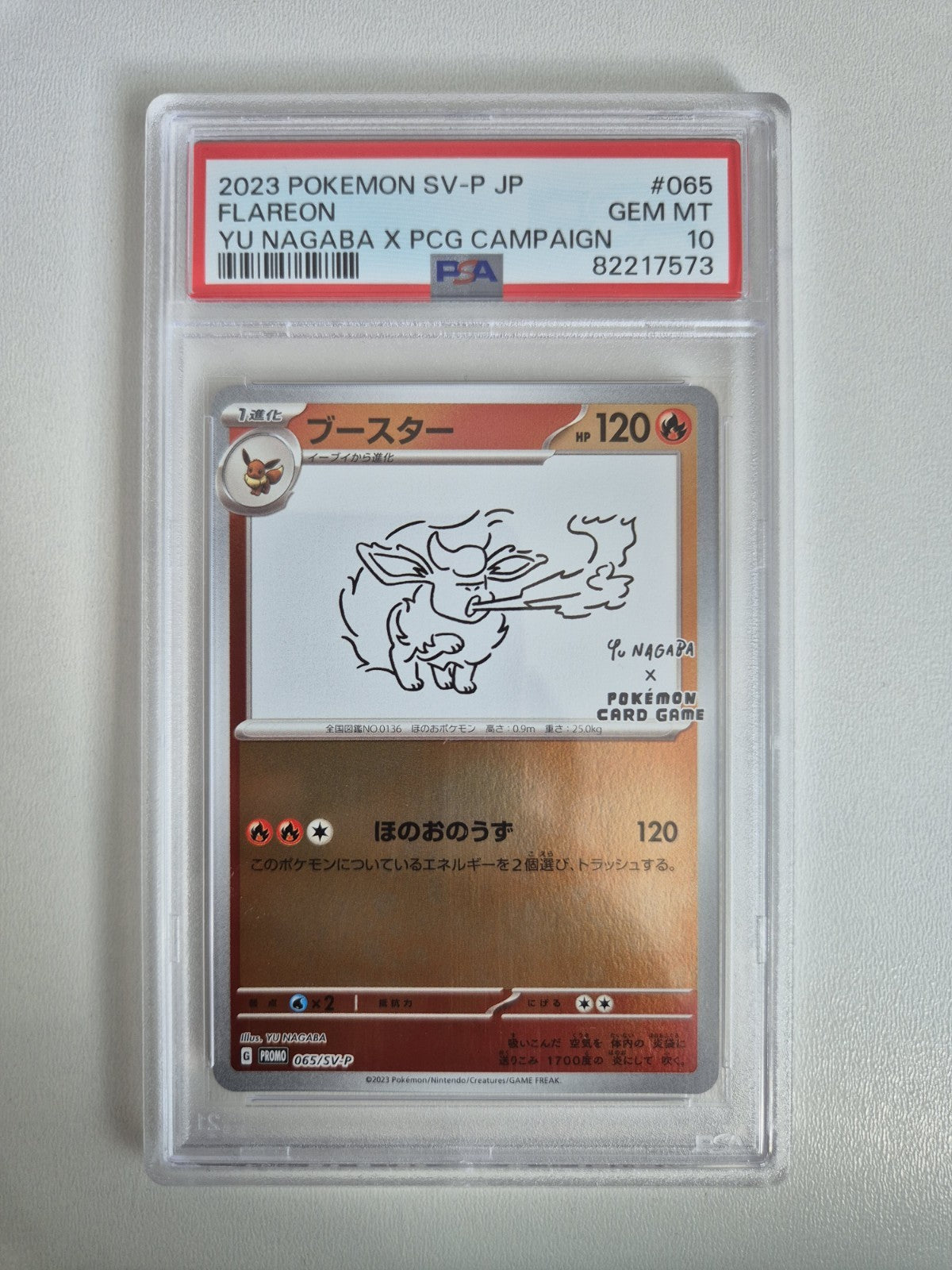 PSA 10 Flareon 065/SV-P Yu Nagaba X Pokemon Promo Japanese GEM MINT