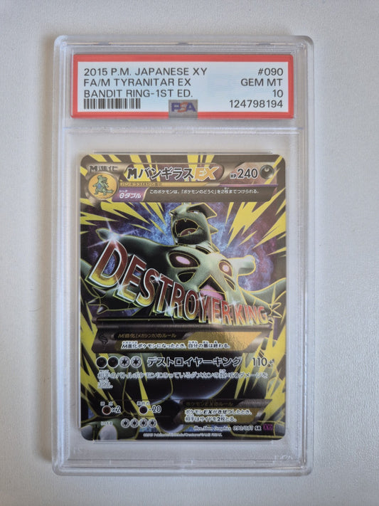 PSA 10 M Tyranitar EX 090/081 Bandit Ring SR 1st Ed. Japanese Pokemon GEM MINT
