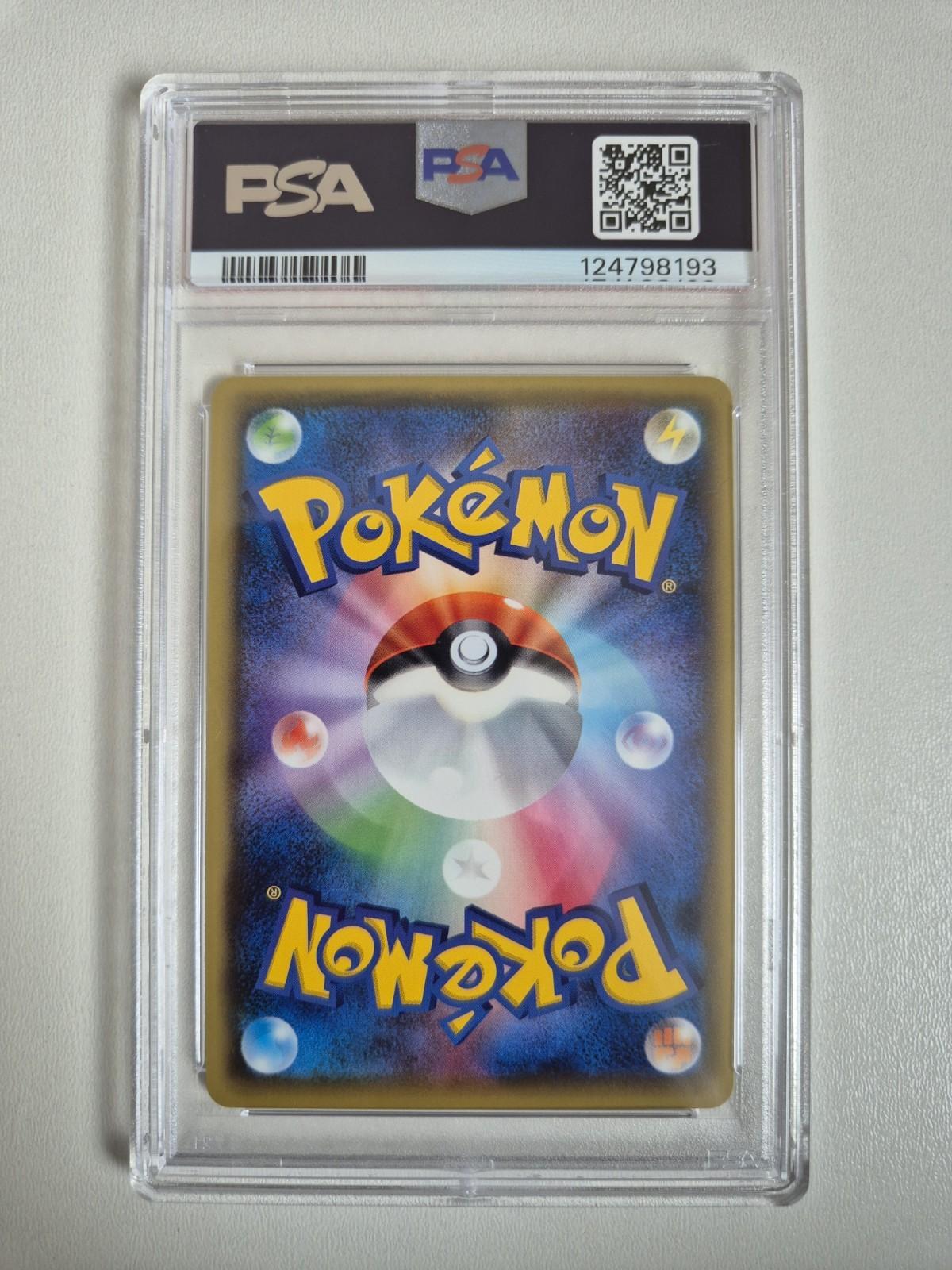 PSA 10 Alakazam EX 080/078 1st ED Japanese Pokémon Card Psychic King GEM MINT