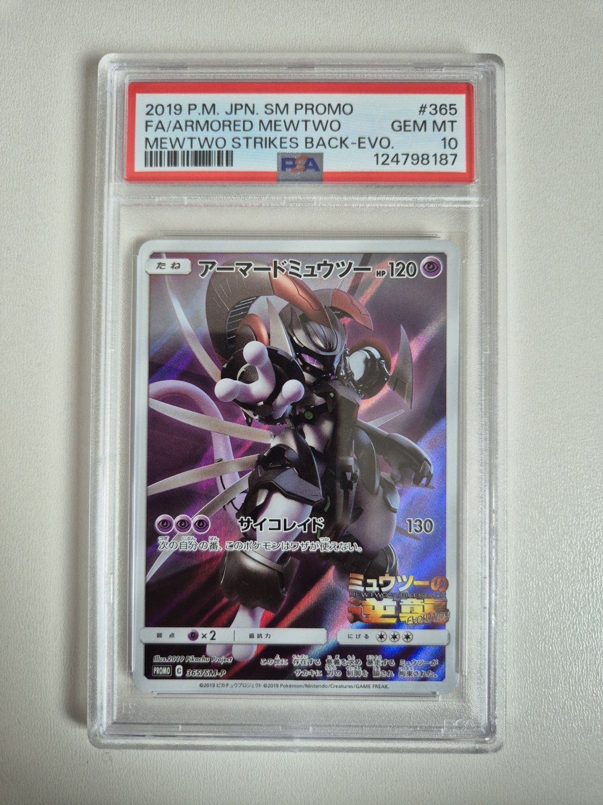 PSA 10 Armored Mewtwo 365/SM-P Promo Mewtwo Strikes Back Pokémon TCG GEM MINT
