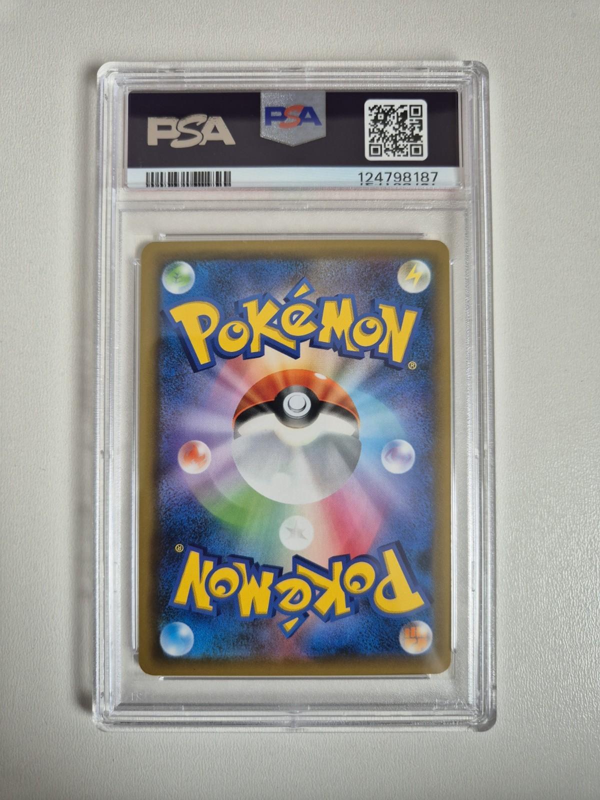 PSA 10 Armored Mewtwo 365/SM-P Promo Mewtwo Strikes Back Pokémon TCG GEM MINT