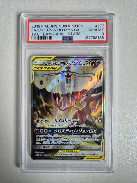 PSA 10 Espeon & Deoxys GX #177 Japanese SM Tag Team All Stars Pokemon GEM MINT