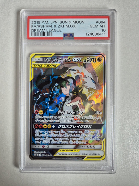 PSA 10 Reshiram and Zekrom GX SR 064/049 Dream League Japanese Pokémon GEM MINT