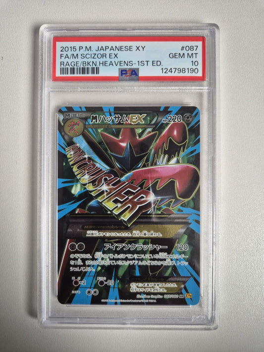 PSA 10 M Scizor Japanese XY Rage of the Broken Heavens SR 087/080 GEM MINT