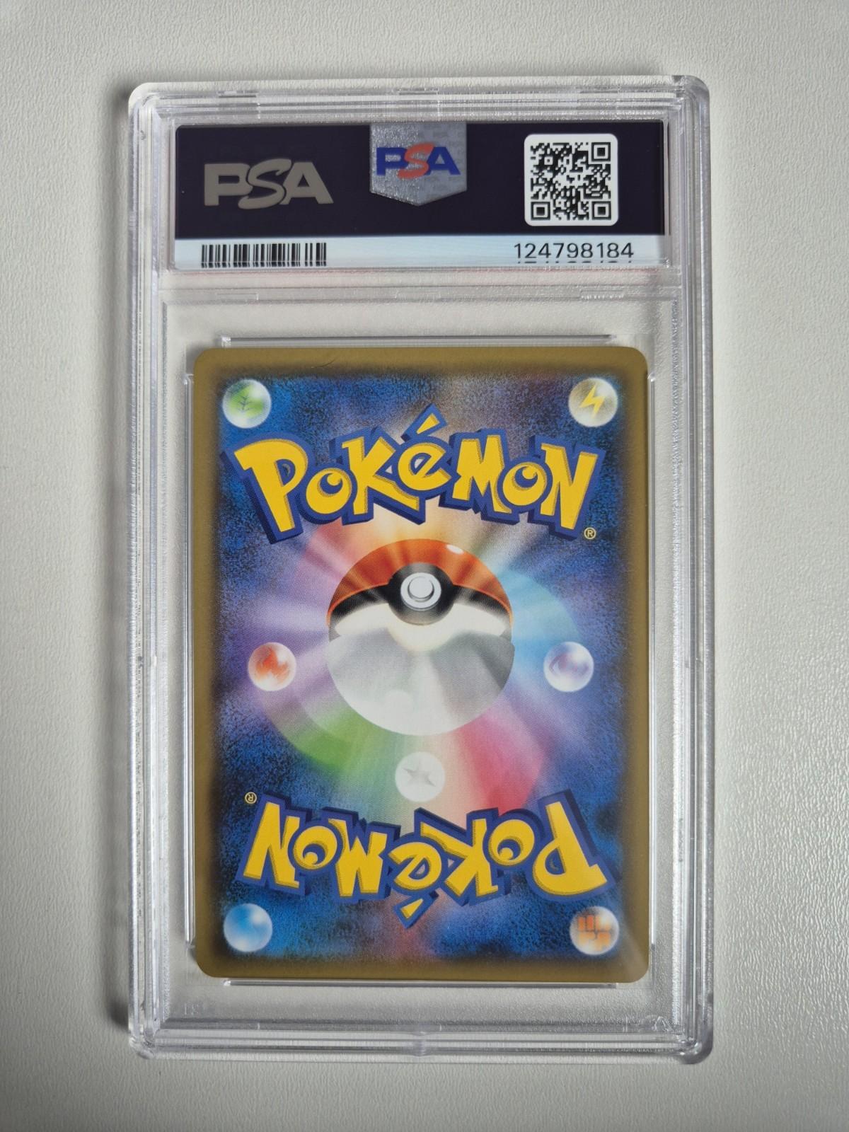 PSA 10 Blastoise & Piplup GX 070/064 Remix Bout Japanese Pokemon SR GEM MINT