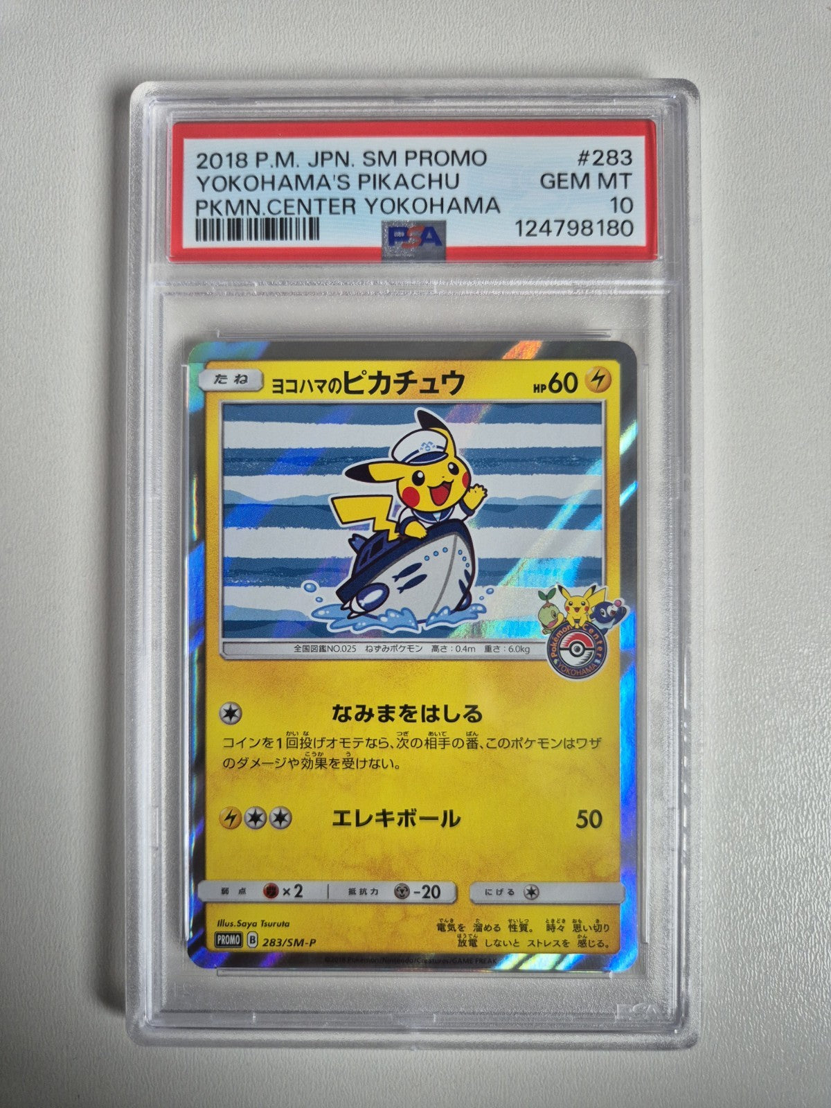 PSA 10 Yokohama's Pikachu 283/SM-P 2018 Japanese Promo Pokemon Center GEM MINT