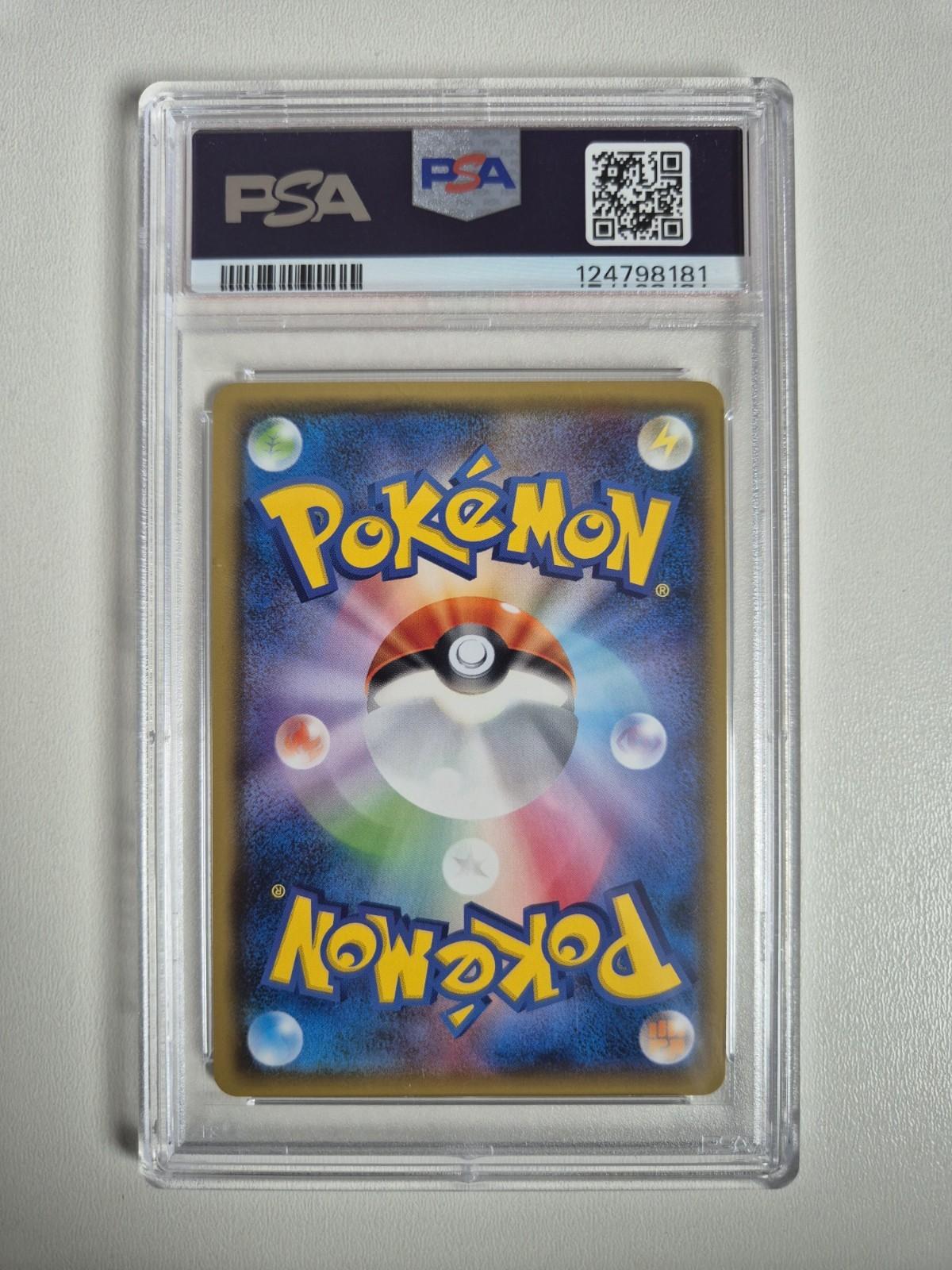 PSA 10 Japanese Pikachu Promo 179/SM-P Card Friendly Shop Pokemon 2017 GEM MINT