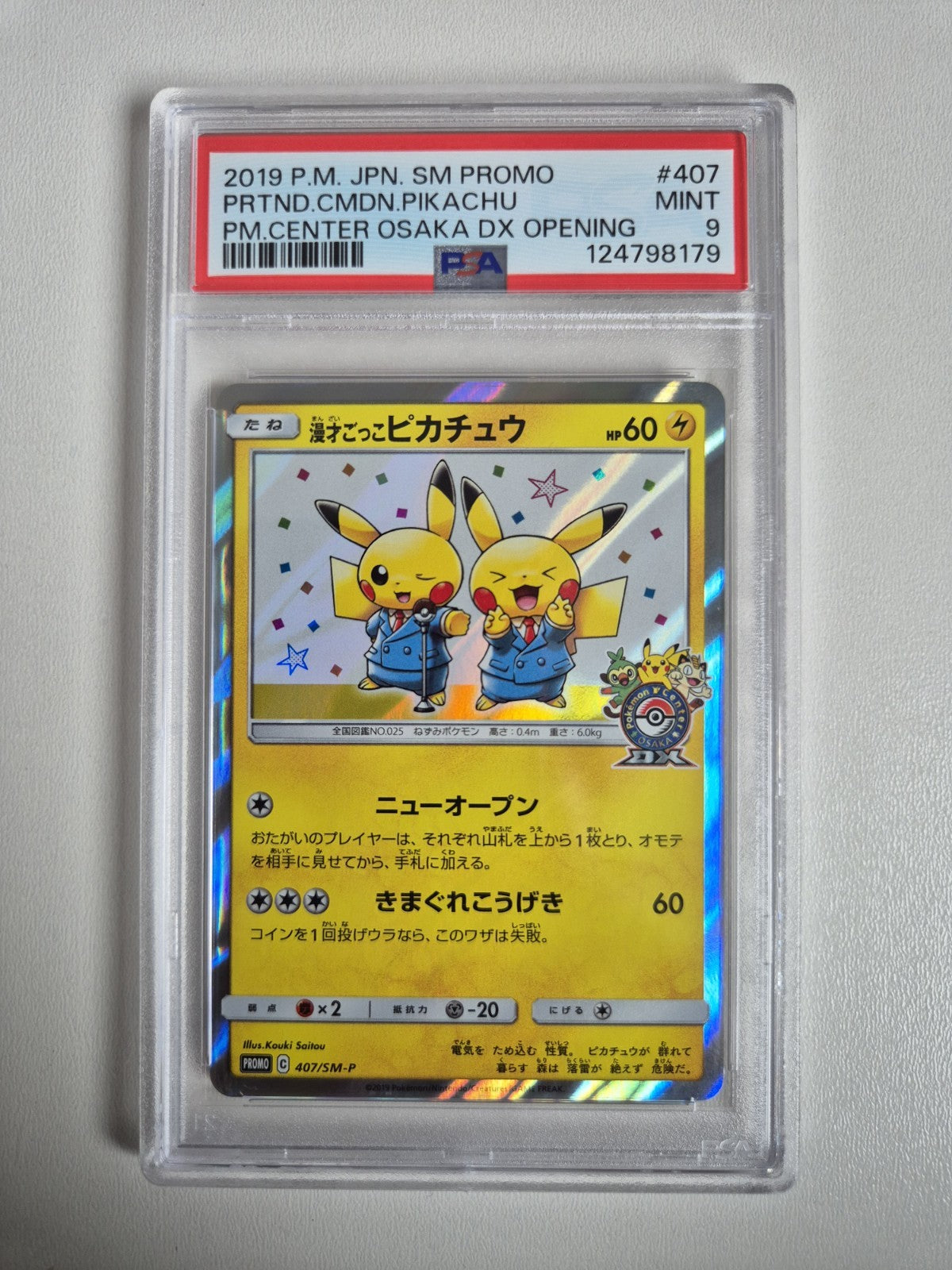PSA 9 Pretend Comedian 2019 Pikachu 407/SM-P Osaka Center DX Opening JP MINT