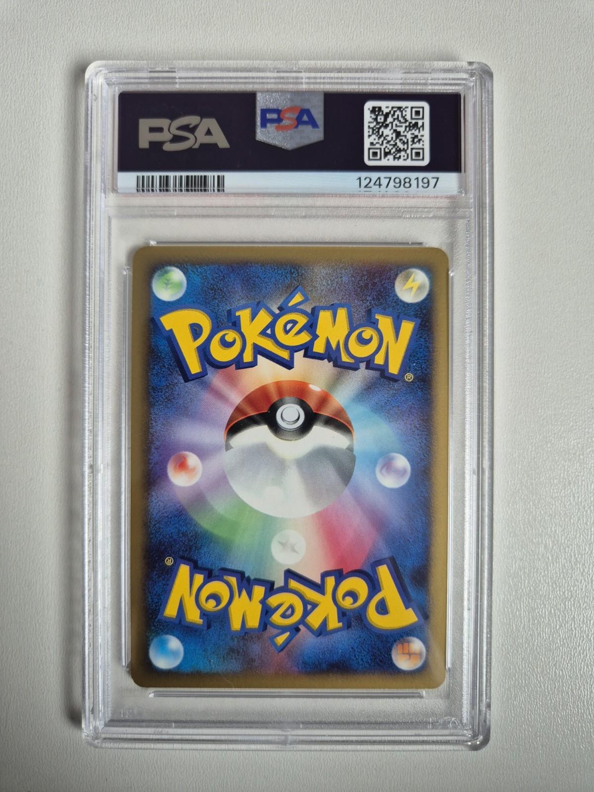 PSA 9 MINT Pokémon Japanese Glaceon LV.X Rare Dawn Dash Unlimited Holo DP4 MINT