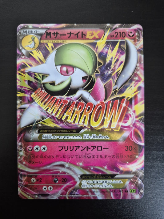 M Gardevoir EX 051/070 Tidal Storm XY5 Holo Card Pokemon 2014 Near Mint