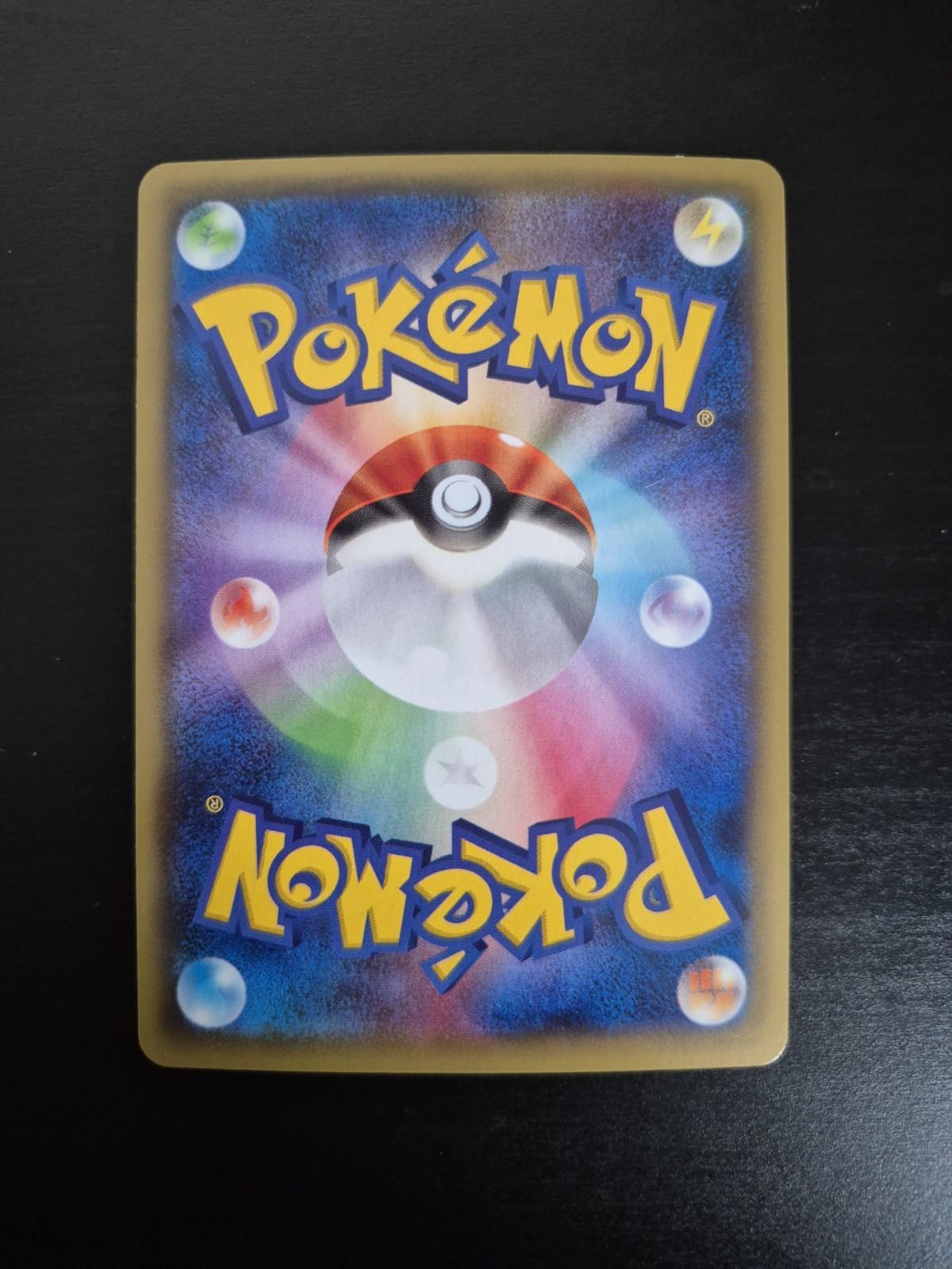 M Rayquaza EX 062/078 Emerald Break Japanese Pokemon NM (SEE PHOTO 3)