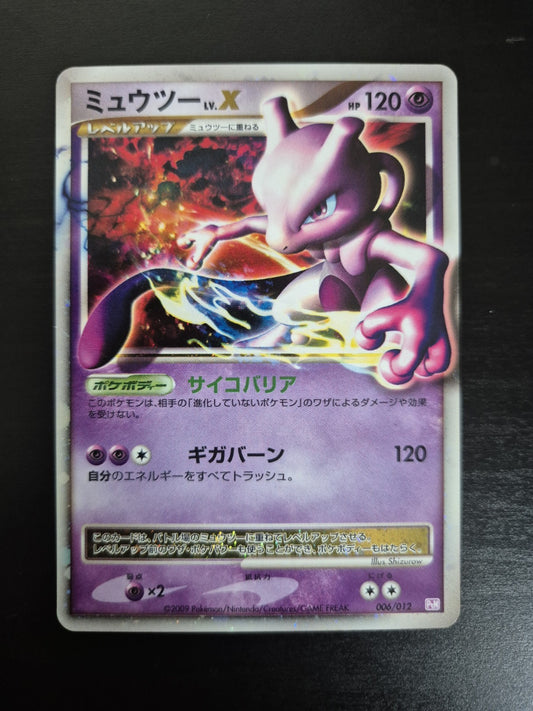 Mewtwo LV.X 006/012 Platinum Deck Holo Rare Japanese Pokémon - LP (SEE PHOTO 3)