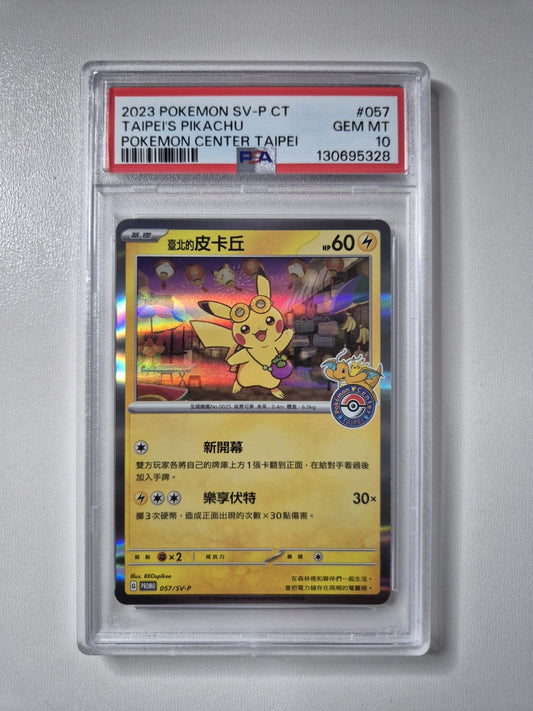 PSA 10 Taipei's Pikachu Pokemon Center 057/SV-P Chinese Pokemon Card GEM MINT