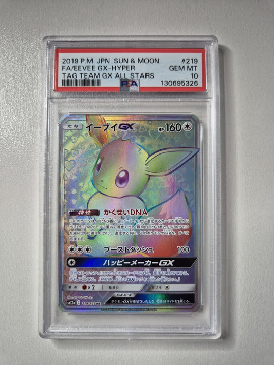 PSA 10 2019 Eevee GX #219 Japanese S&M Tag Team GX All Stars Pokemon GEM MINT