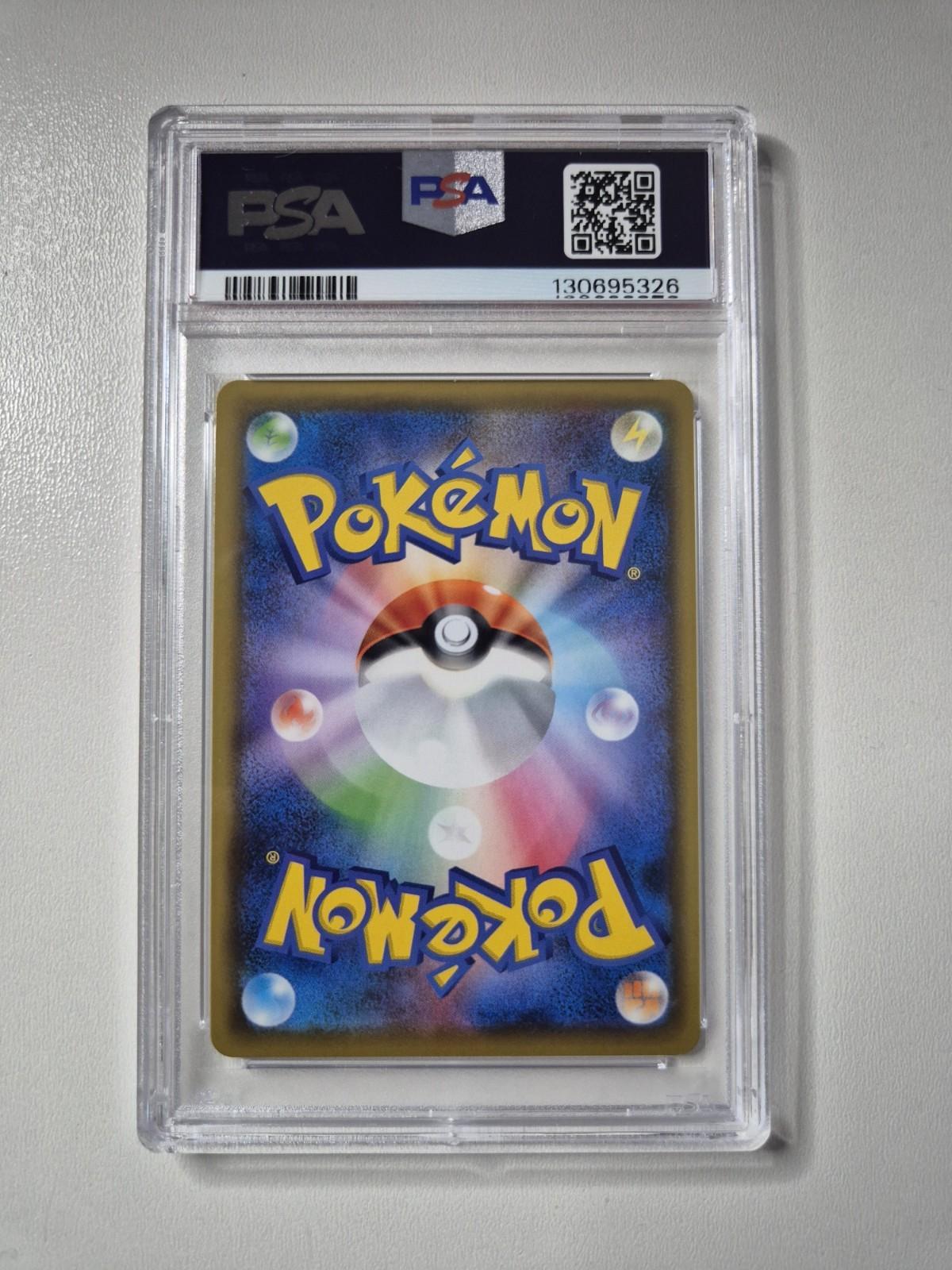 PSA 10 2019 Eevee GX #219 Japanese S&M Tag Team GX All Stars Pokemon GEM MINT