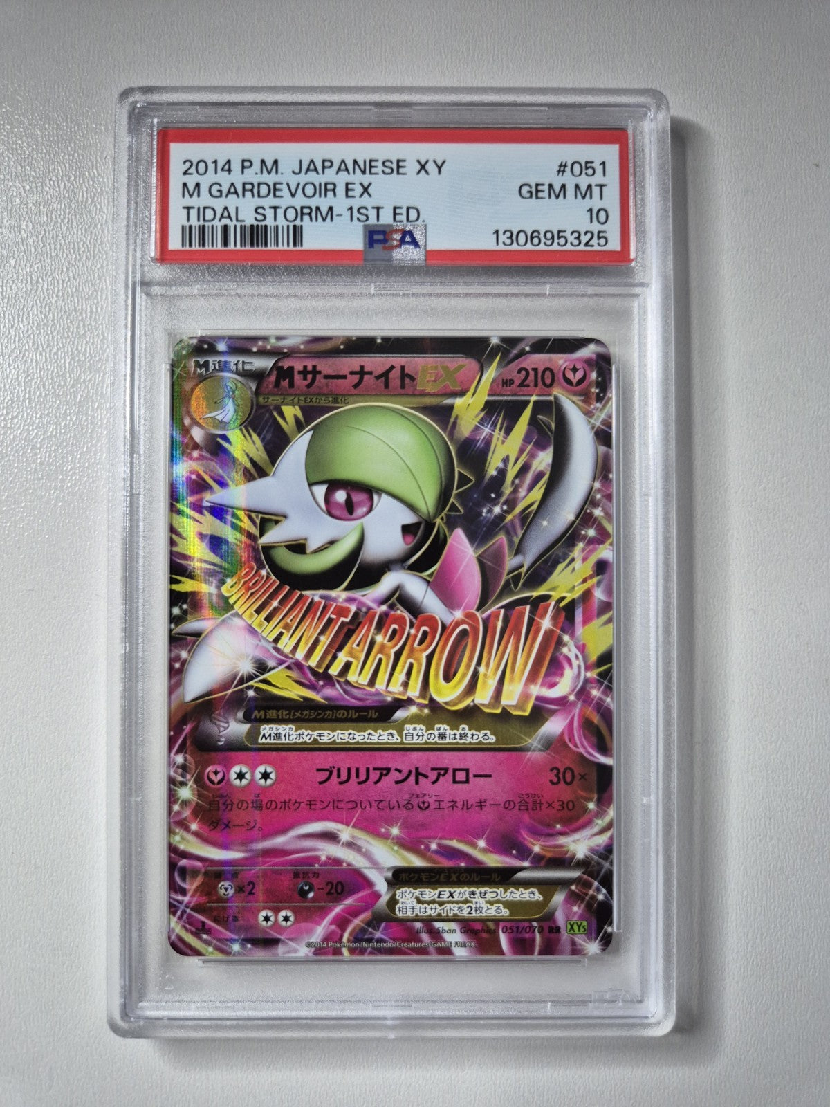 PSA 10 M Gardevoir EX 051/070 XY5 Tidal Storm 1st ED Pokemon Japanese GEM MINT