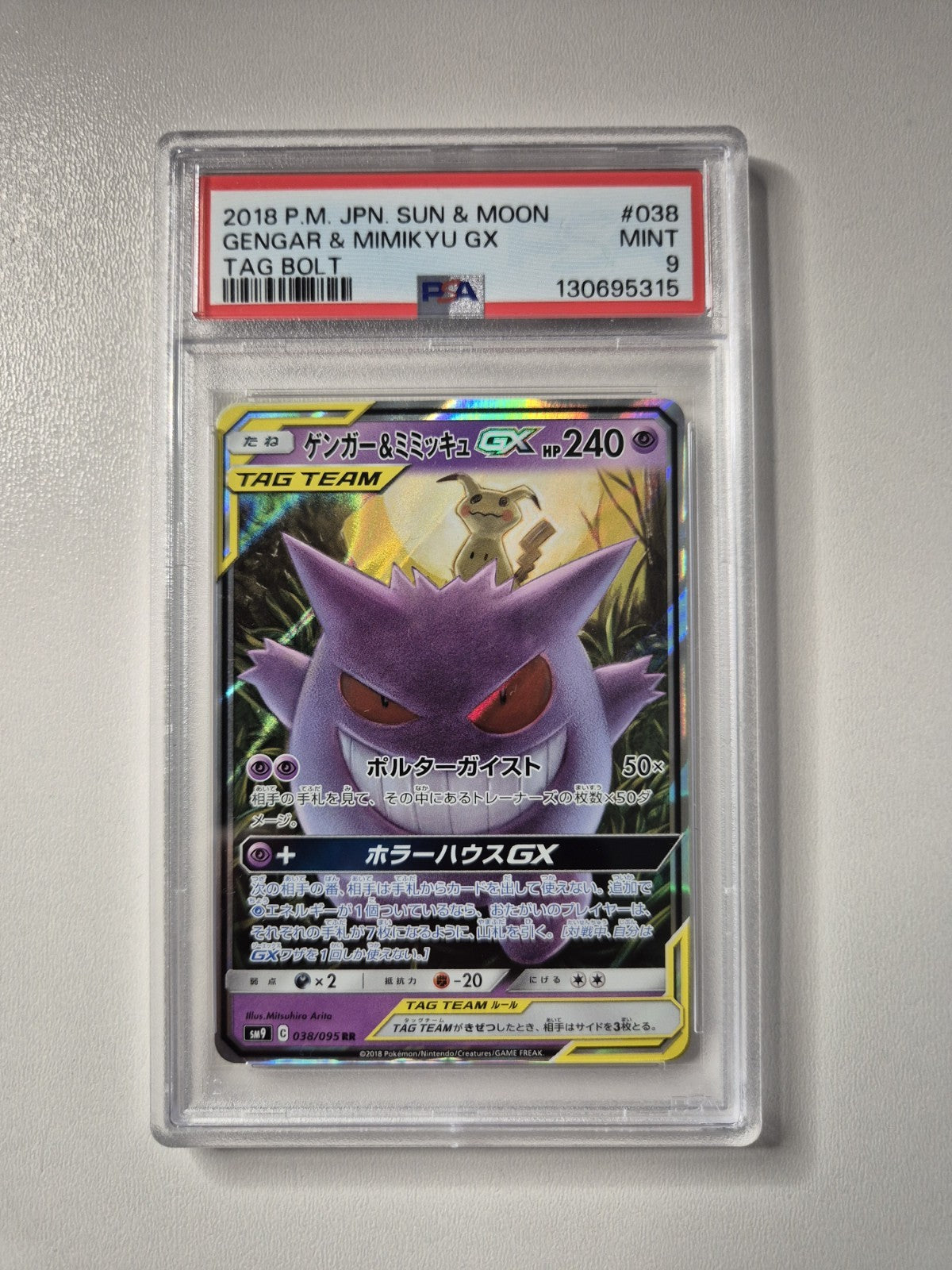 PSA 9 Gengar & Mimikyu GX 038/095 SM9 Tag Bolt Japanese Pokemon Mint Condition