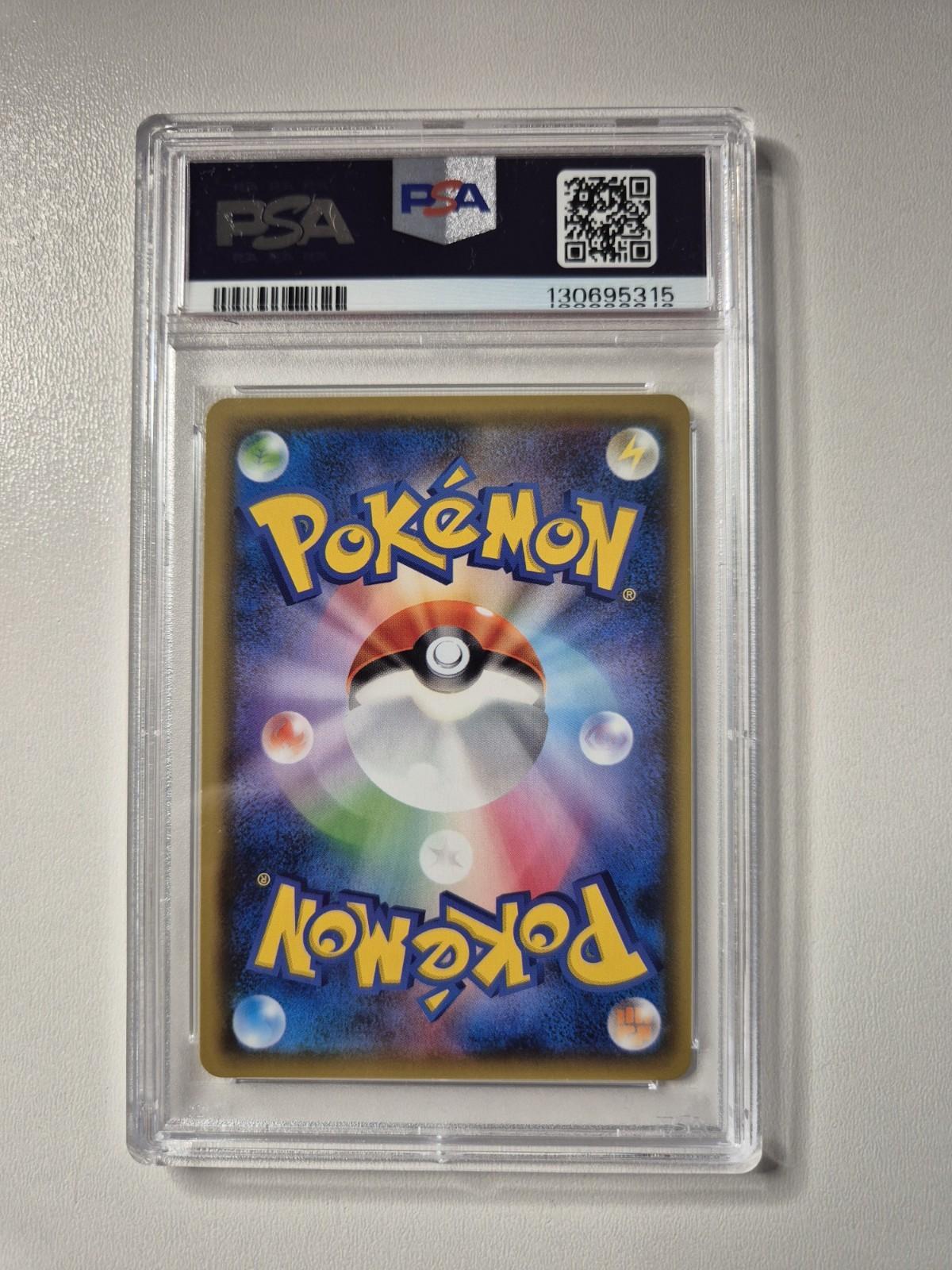 PSA 9 Gengar & Mimikyu GX 038/095 SM9 Tag Bolt Japanese Pokemon Mint Condition