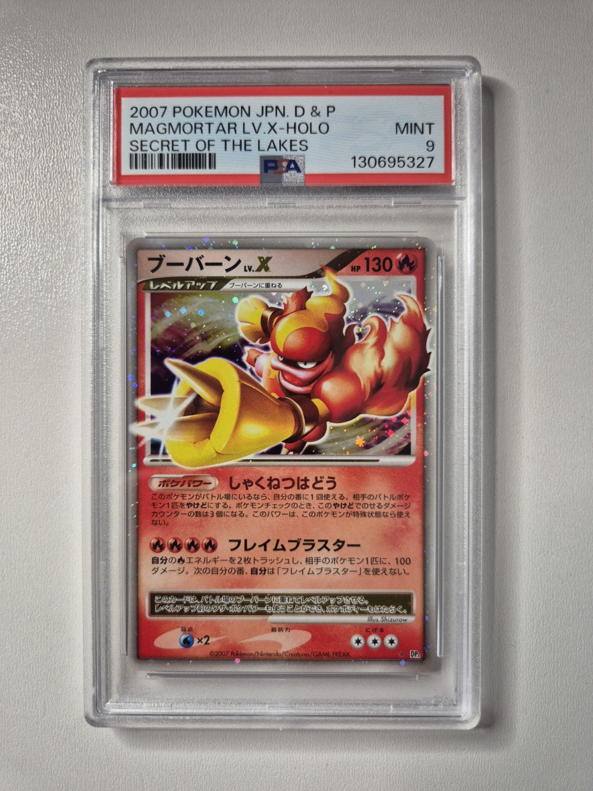 PSA 9 Magmortar LV.X Holo Japanese Pokémon Secret of the Lakes Unlimited MINT