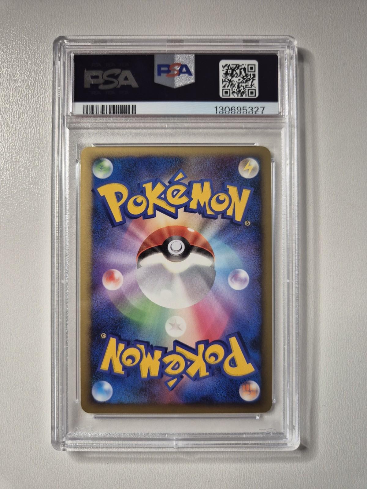 PSA 9 Magmortar LV.X Holo Japanese Pokémon Secret of the Lakes Unlimited MINT