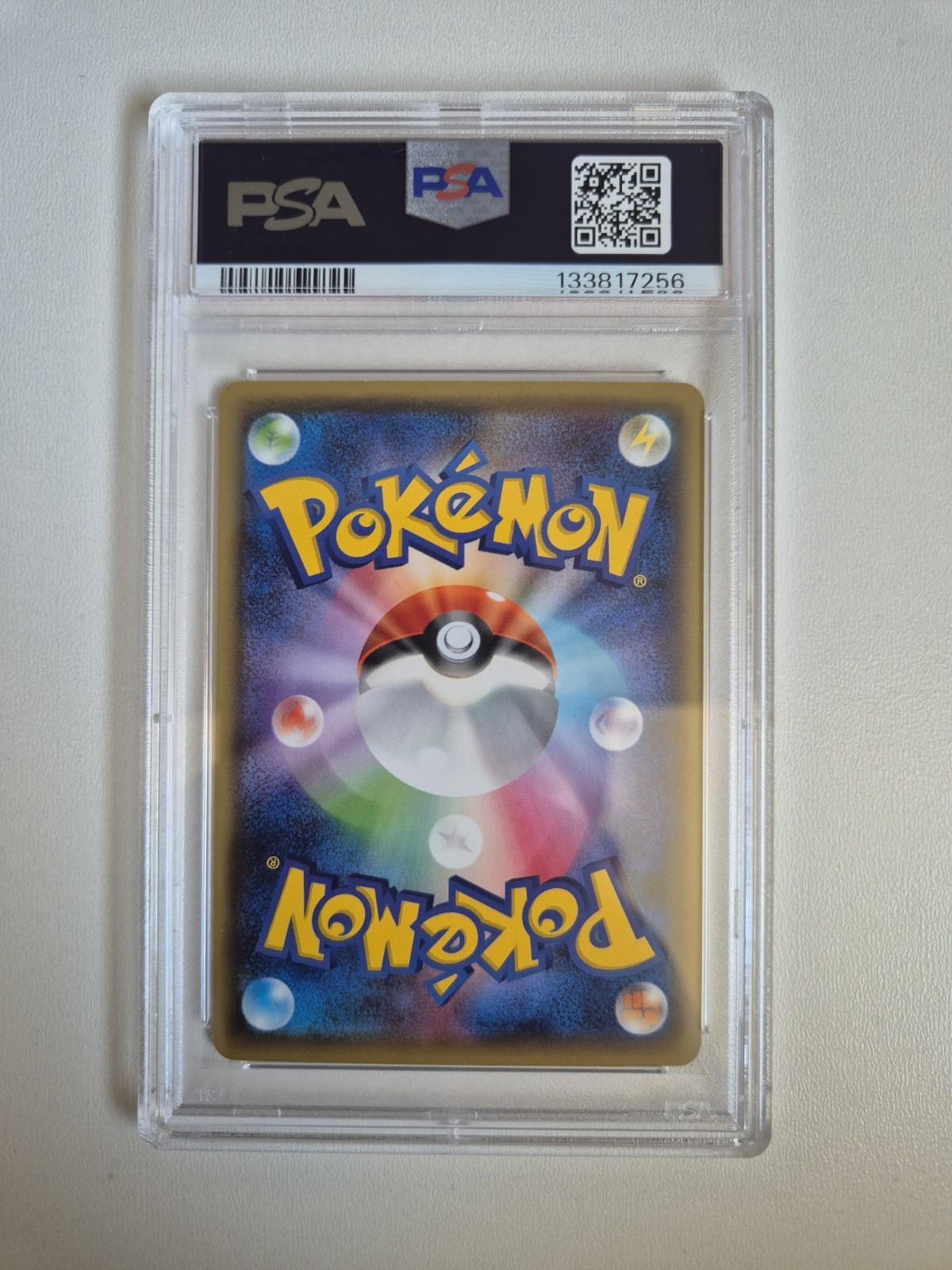 PSA 9 Pikachu Maiko-Han Kyoto Pokemon Center Promo 221 XY-P Pokemon 2016 MINT