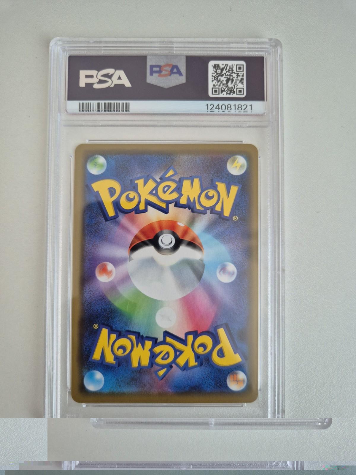 PSA 10 Mewtwo & Mew GX Japanese 052/173 Tag Team All Stars Pokemon GEM MINT