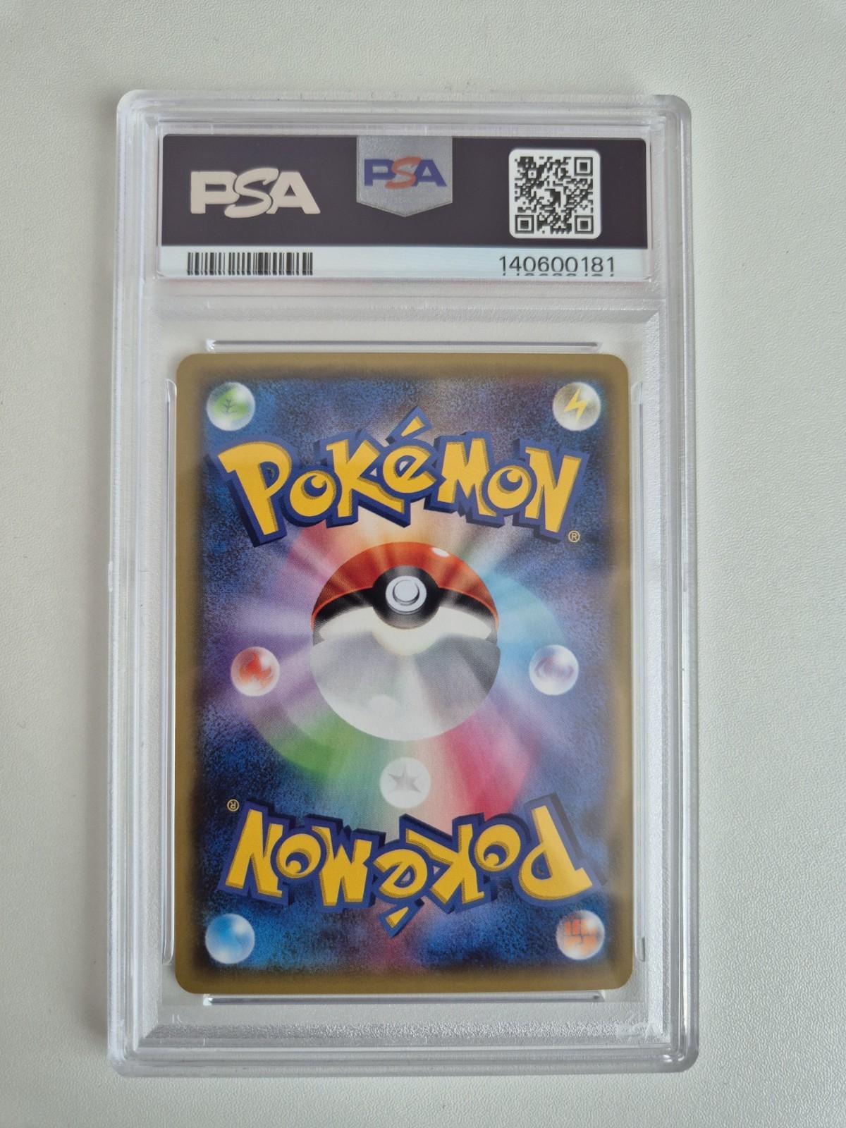 PSA 9 Lugia EX 092/081 Bandit Ring Full Art Pokemon Card Japanese MINT