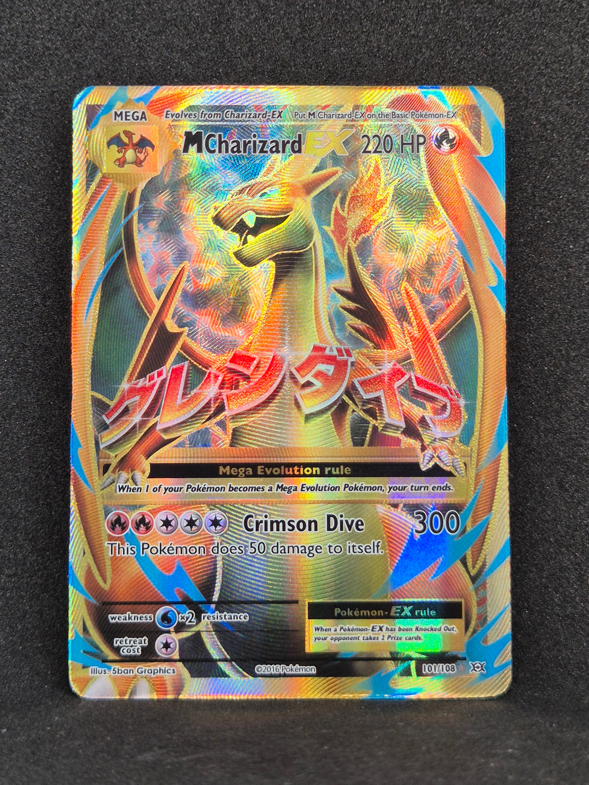 M Charizard EX Evolutions #101