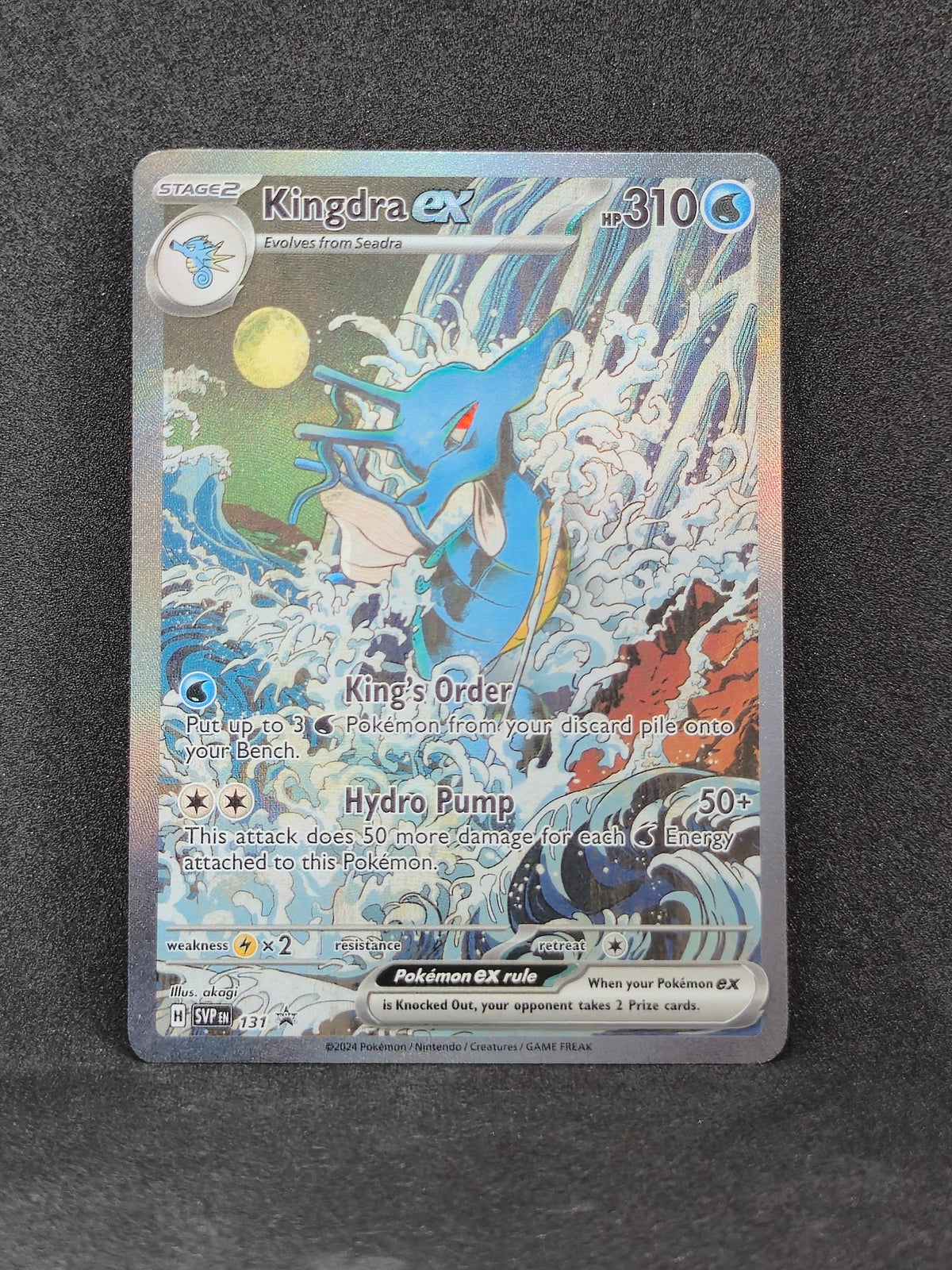 Kingdra ex Shrouded Fable Promo #131